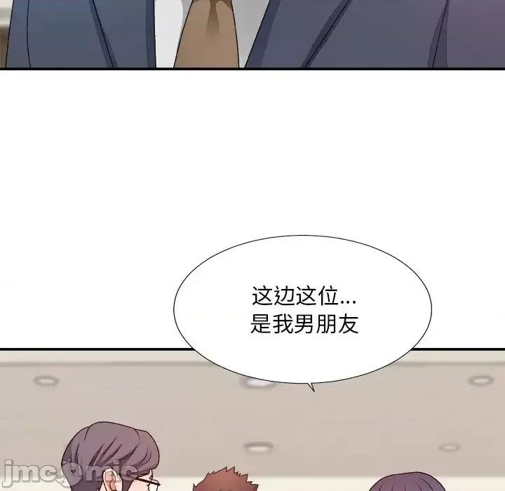 主播小姐 主播小姐第 51 话 第95页