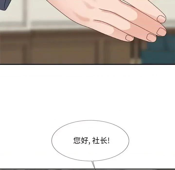 主播小姐 主播小姐第 51 话 第98页