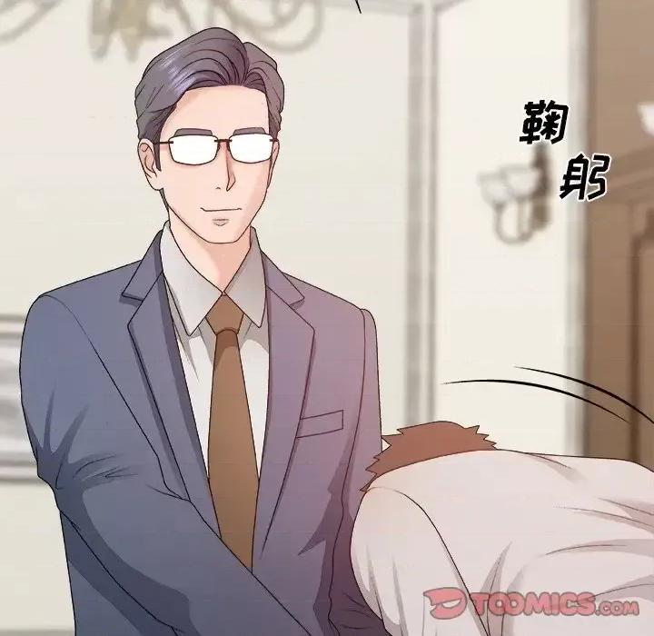 主播小姐 主播小姐第 51 话 第99页