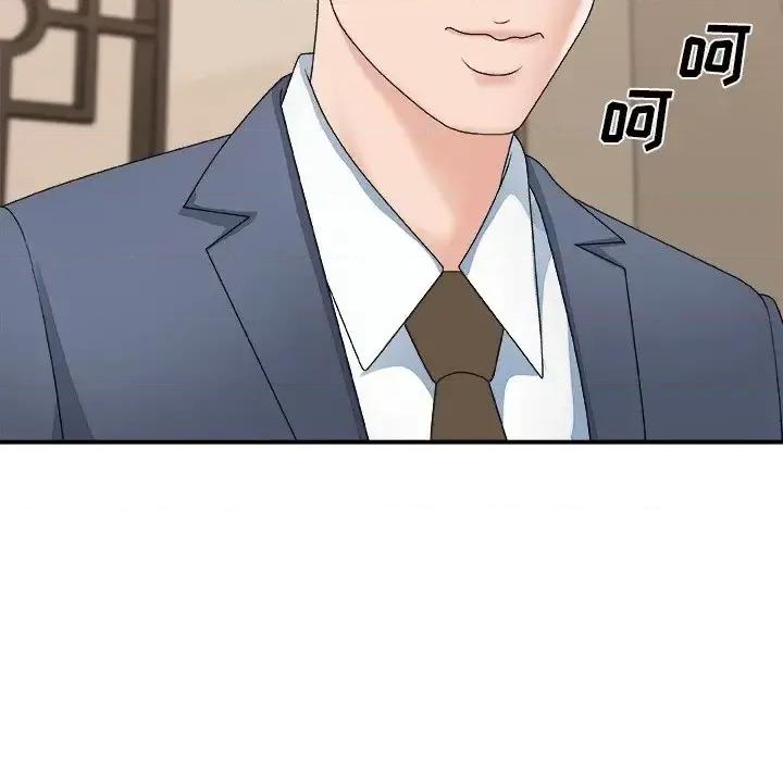 主播小姐 主播小姐第 51 话 第113页