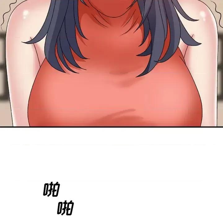 主播小姐 主播小姐第 51 话 第119页