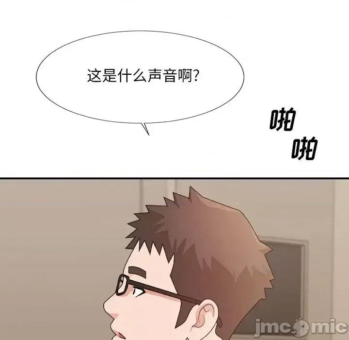 主播小姐 主播小姐第 51 话 第120页