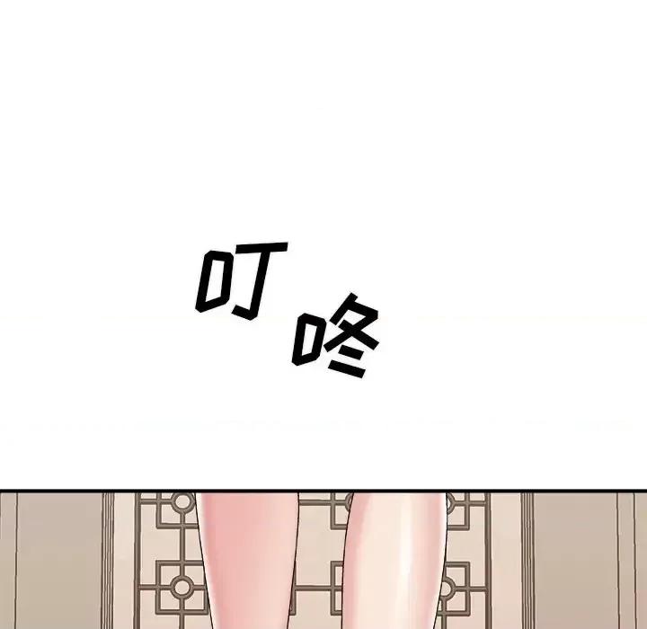 主播小姐 主播小姐第 51 话 第126页