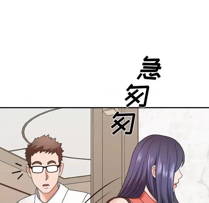 主播小姐 主播小姐第 51 话 第128页