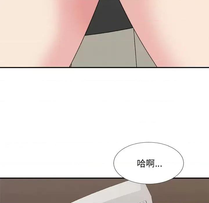 主播小姐 主播小姐第 51 话 第132页