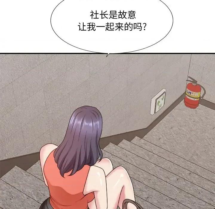 主播小姐 主播小姐第 51 话 第134页