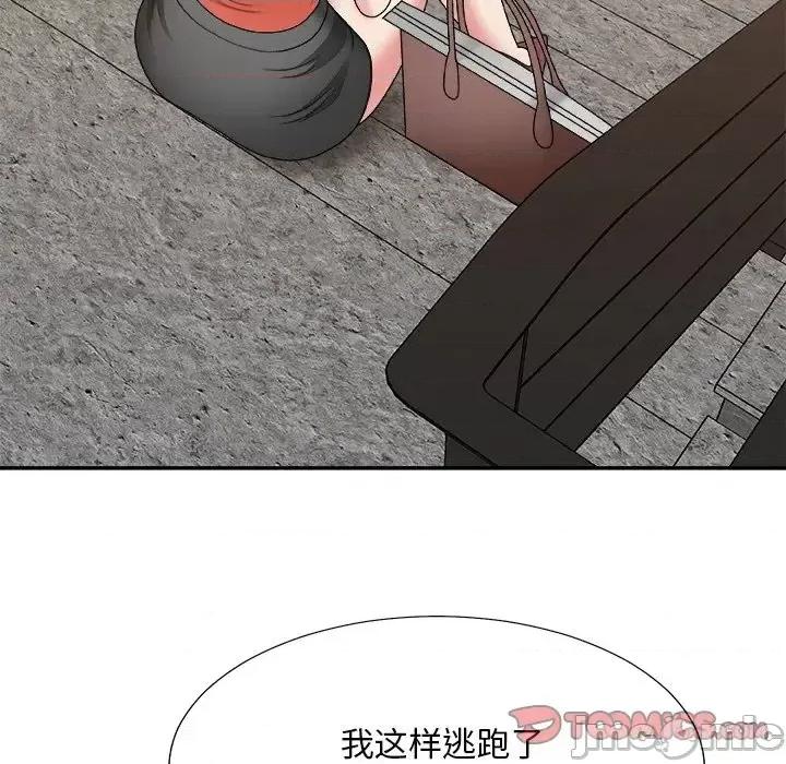主播小姐 主播小姐第 51 话 第135页