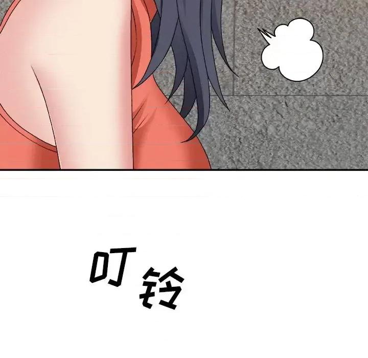 主播小姐 主播小姐第 51 话 第137页