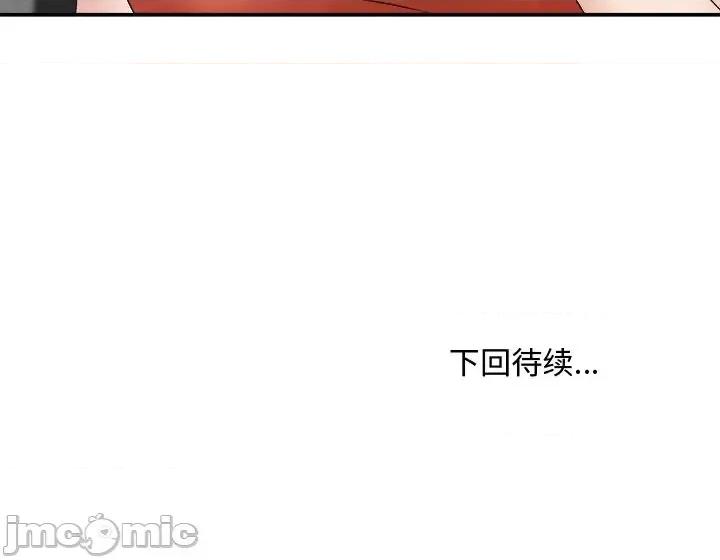 主播小姐 主播小姐第 51 话 第145页