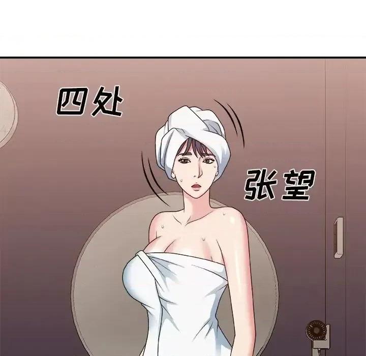 主播小姐 主播小姐第 52 话 第16页