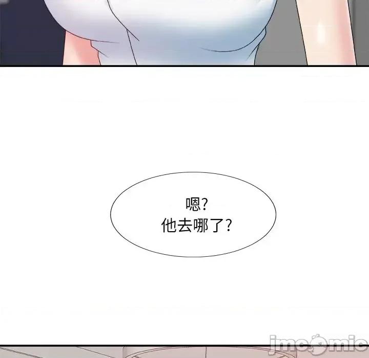 主播小姐 主播小姐第 52 话 第20页