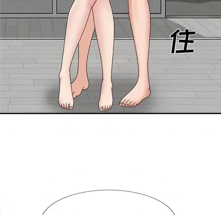 主播小姐 主播小姐第 52 话 第26页