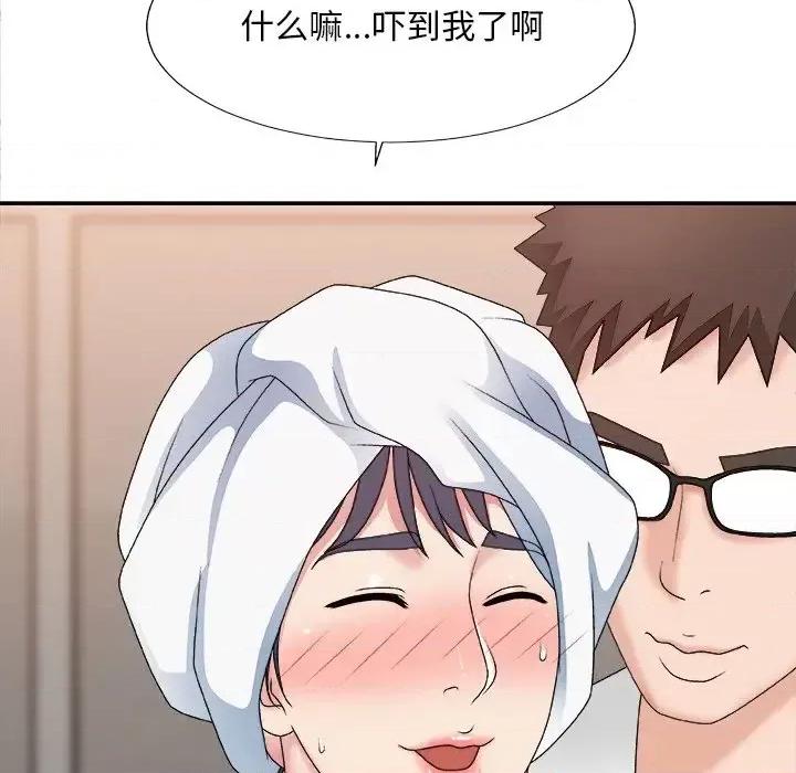 主播小姐 主播小姐第 52 话 第27页