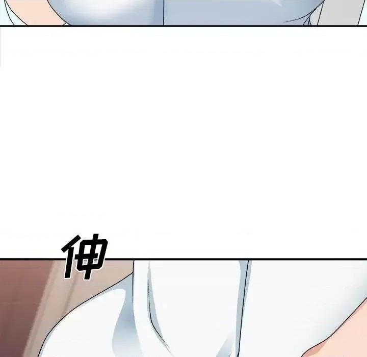 主播小姐 主播小姐第 52 话 第29页