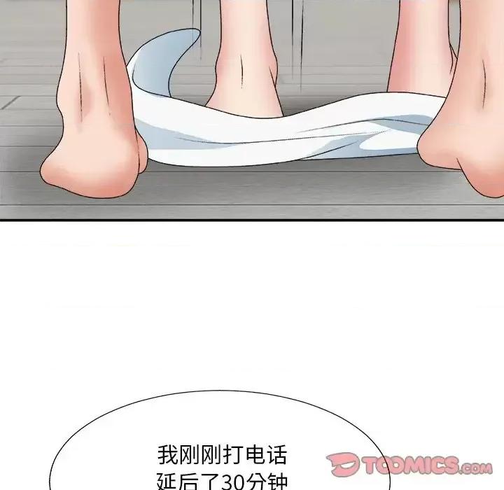 主播小姐 主播小姐第 52 话 第39页