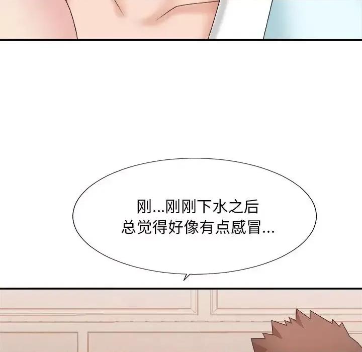 主播小姐 主播小姐第 52 话 第44页