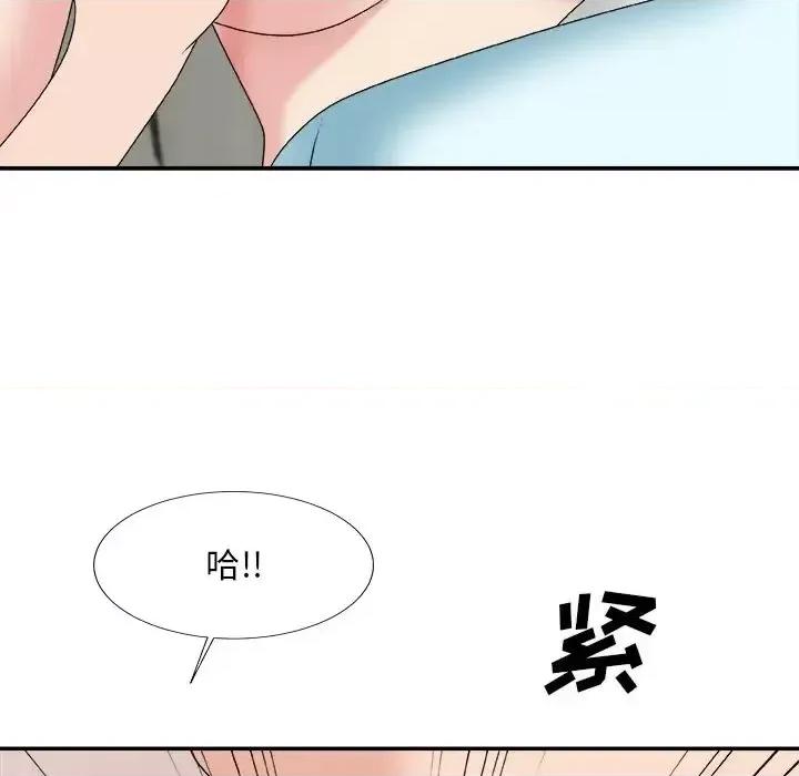 主播小姐 主播小姐第 52 话 第53页