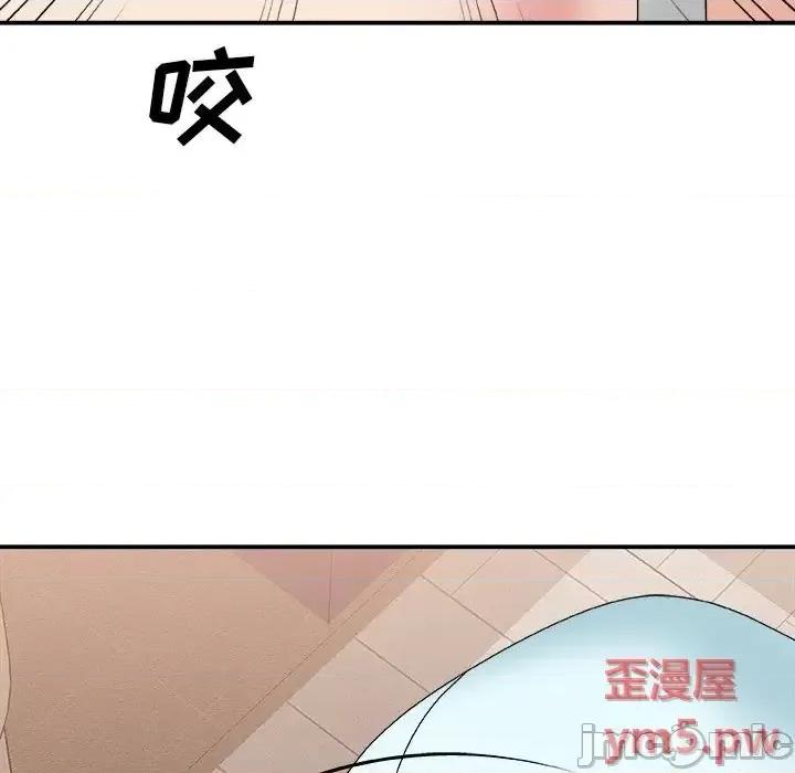 主播小姐 主播小姐第 52 话 第55页