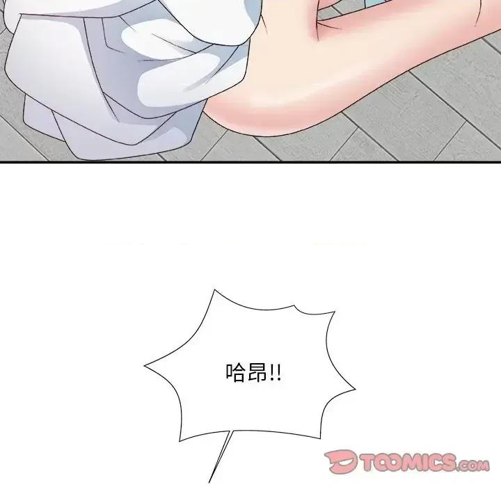 主播小姐 主播小姐第 52 话 第57页