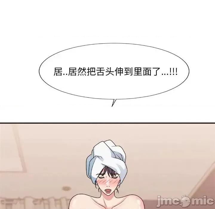 主播小姐 主播小姐第 52 话 第60页