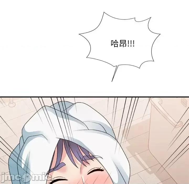 主播小姐 主播小姐第 52 话 第65页