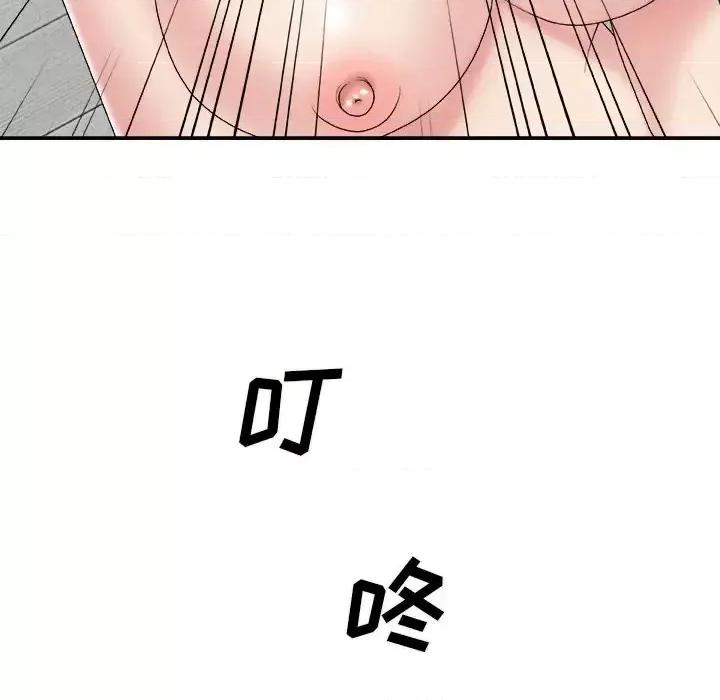 主播小姐 主播小姐第 52 话 第67页