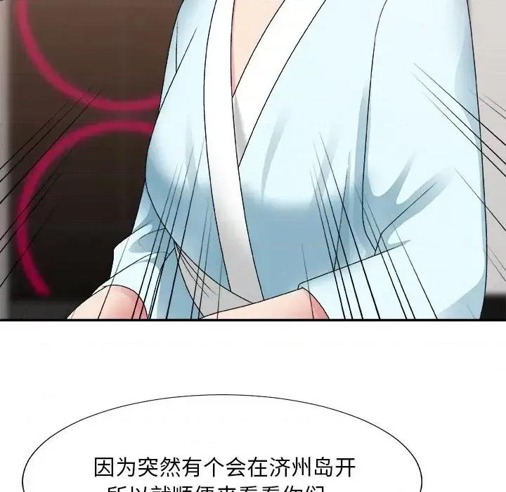 主播小姐 主播小姐第 52 话 第78页