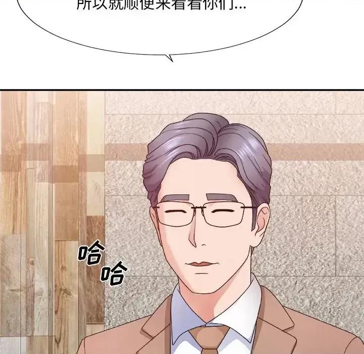 主播小姐 主播小姐第 52 话 第79页
