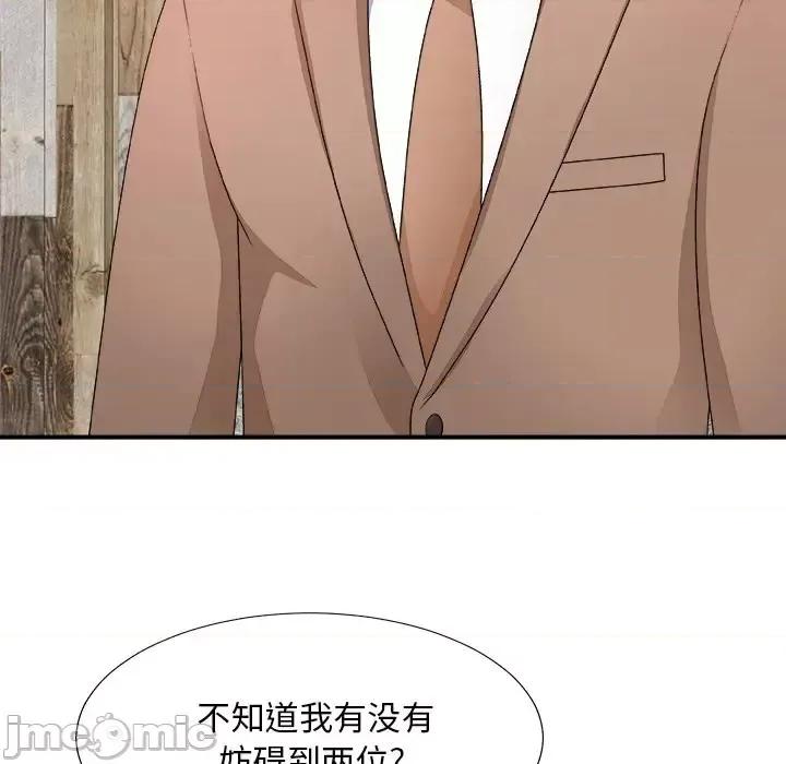 主播小姐 主播小姐第 52 话 第80页