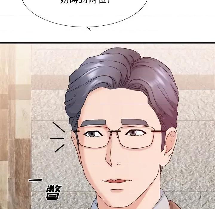 主播小姐 主播小姐第 52 话 第81页
