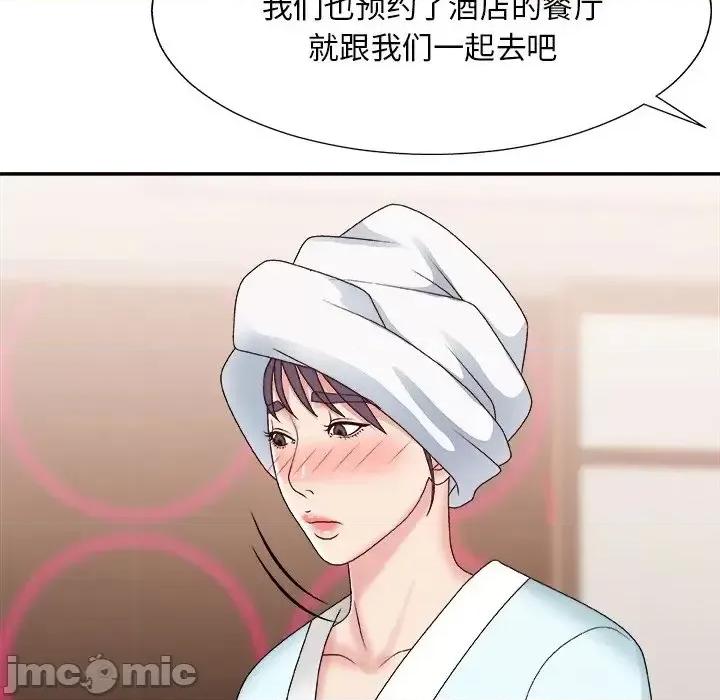 主播小姐 主播小姐第 52 话 第85页