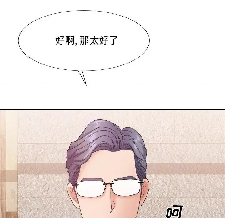 主播小姐 主播小姐第 52 话 第89页