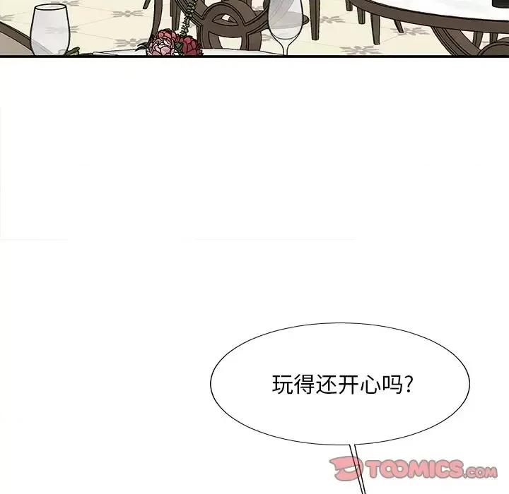 主播小姐 主播小姐第 52 话 第93页