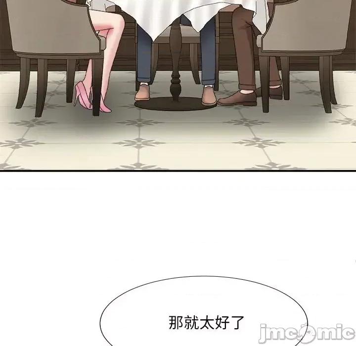 主播小姐 主播小姐第 52 话 第95页