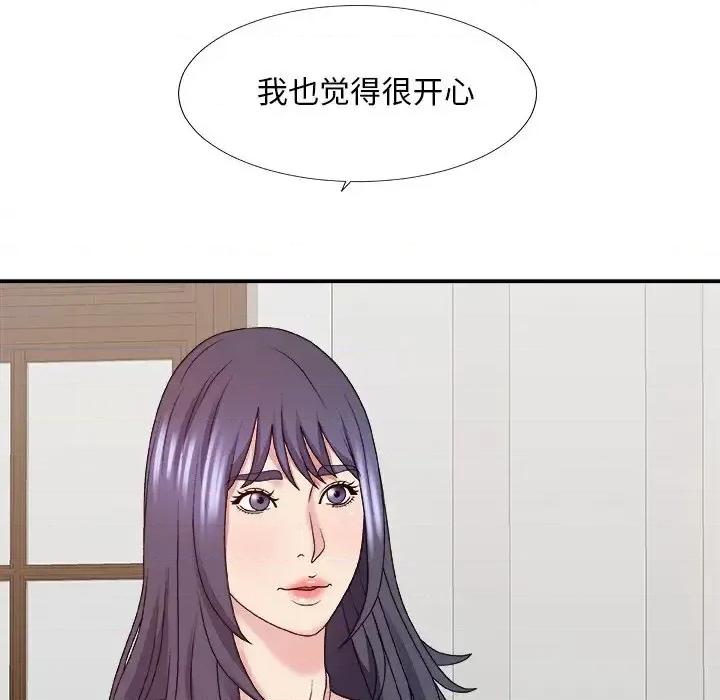 主播小姐 主播小姐第 52 话 第98页