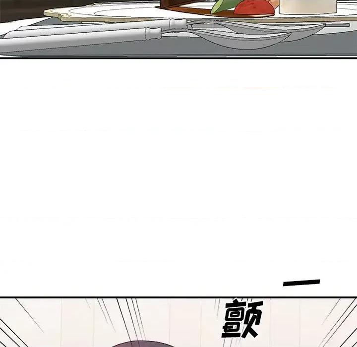 主播小姐 主播小姐第 52 话 第112页