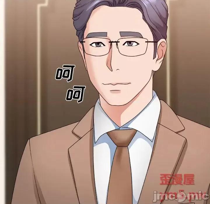 主播小姐 主播小姐第 52 话 第115页