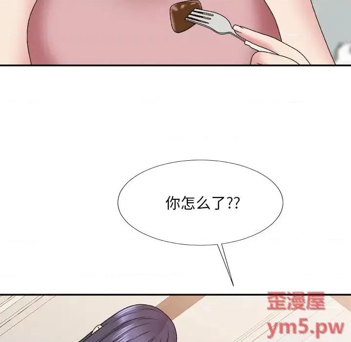 主播小姐 主播小姐第 52 话 第118页