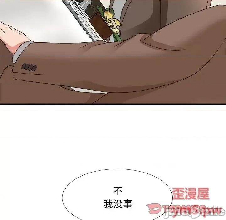主播小姐 主播小姐第 52 话 第120页