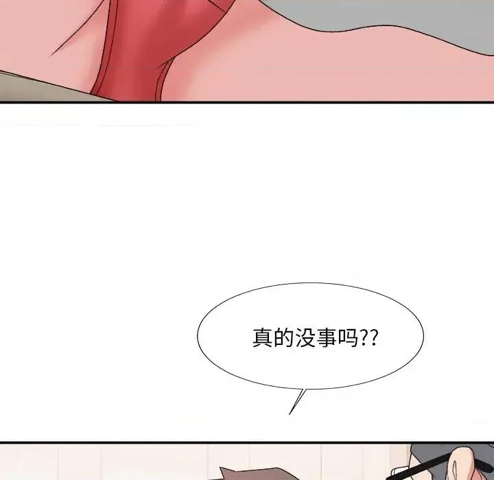主播小姐 主播小姐第 52 话 第122页