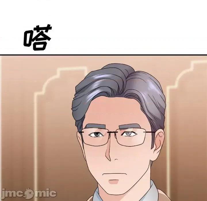 主播小姐 主播小姐第 52 话 第125页