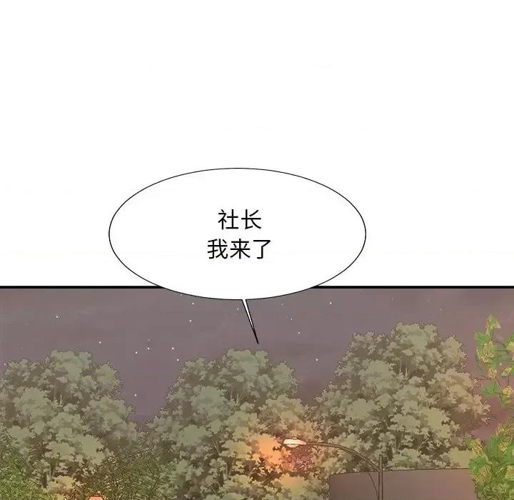 主播小姐 主播小姐第 52 话 第136页