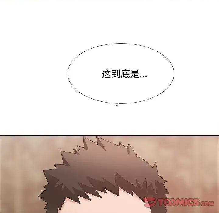 主播小姐 主播小姐第 52 话 第156页