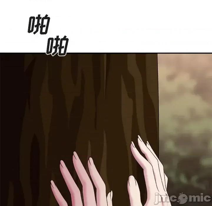 主播小姐 主播小姐第 53 话 第5页