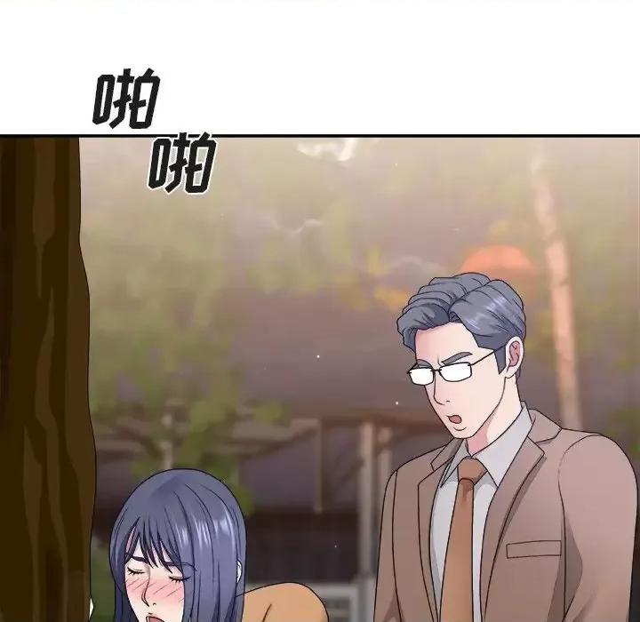 主播小姐 主播小姐第 53 话 第7页
