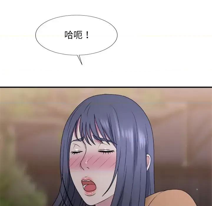 主播小姐 主播小姐第 53 话 第9页