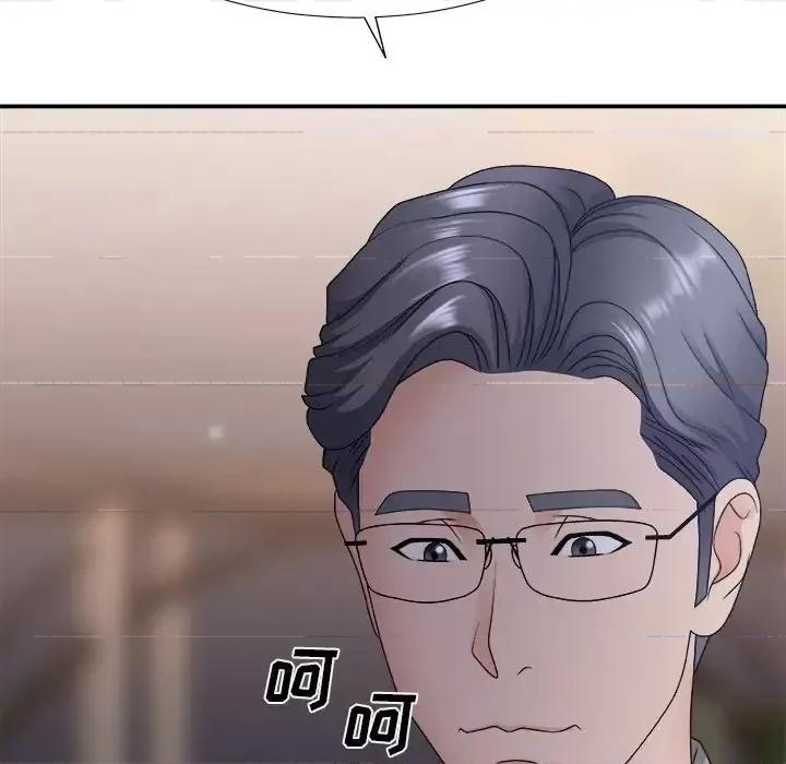 主播小姐 主播小姐第 53 话 第14页