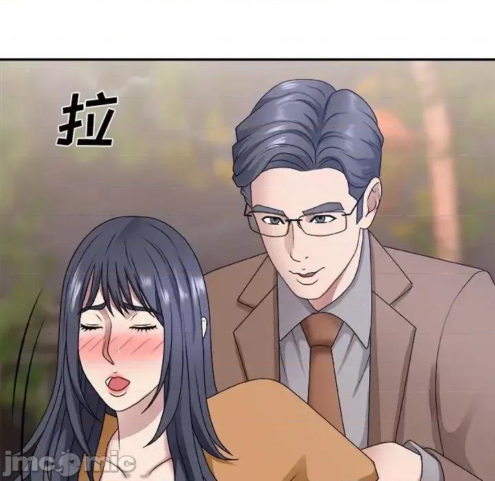 主播小姐 主播小姐第 53 话 第25页