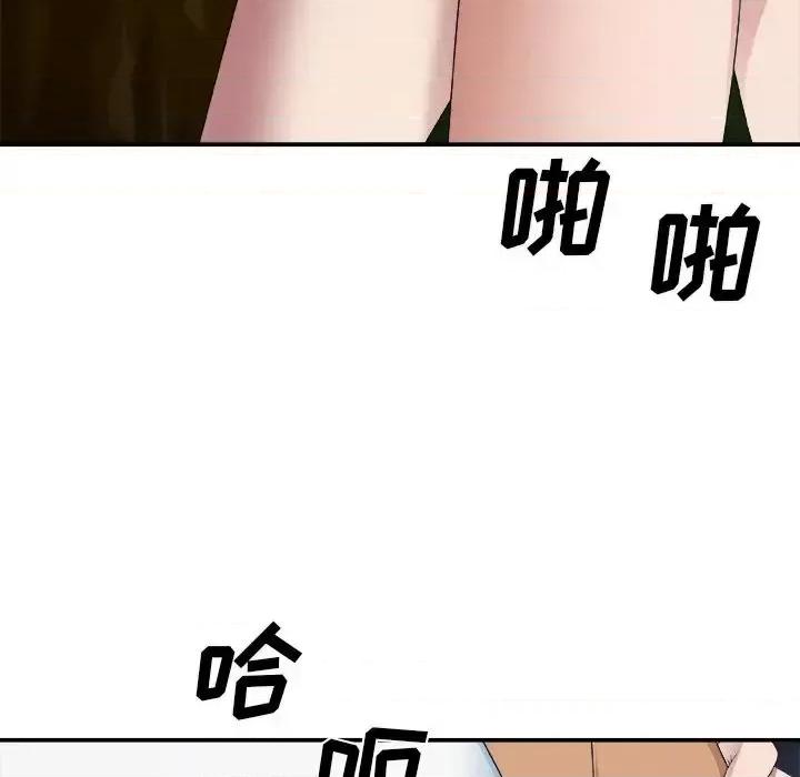 主播小姐 主播小姐第 53 话 第31页