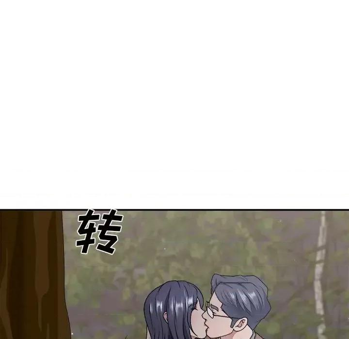 主播小姐 主播小姐第 53 话 第34页